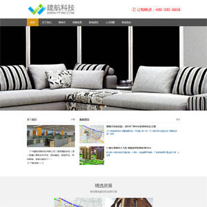 房地产企业代理公司网站响应式HTML5网站模板h0007