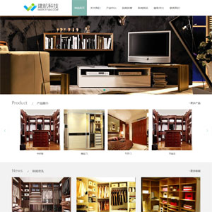 响应式HTML5智能居家企业网站儿童衣柜类网站模板h0009