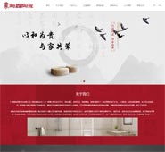 响应适陶瓷网站模版编号h0103